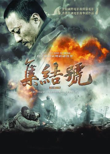 国产高清电影在线观看