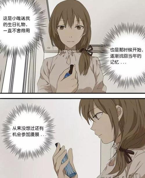 国产动漫h,H的奇幻冒险之旅