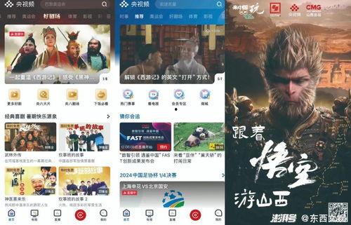 最新国产精品精品视频