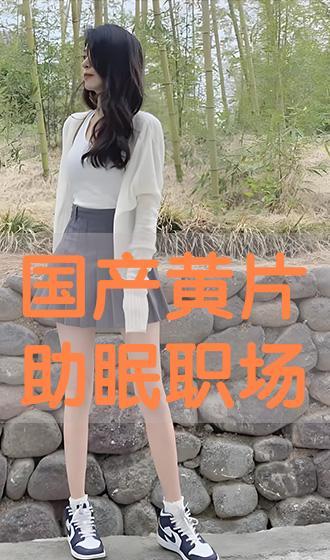 手机看国产毛片,隐私泄露与监管挑战