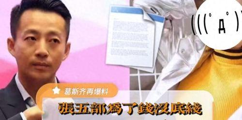 国产午夜手机在线观看