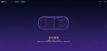 国产久久视,探索中国影视新纪元