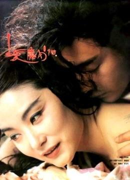 国产夫妻 磁力链接