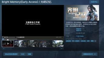 国产精品视频第一区