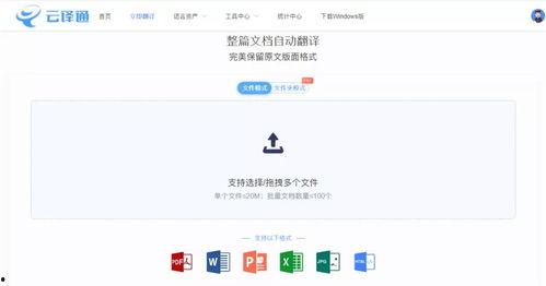 娱乐吃瓜酱英文翻译是什么,From 'Entertainment Gua Sauce' to English: A Glimpse into the Global Buzz of Celebrity Gossip